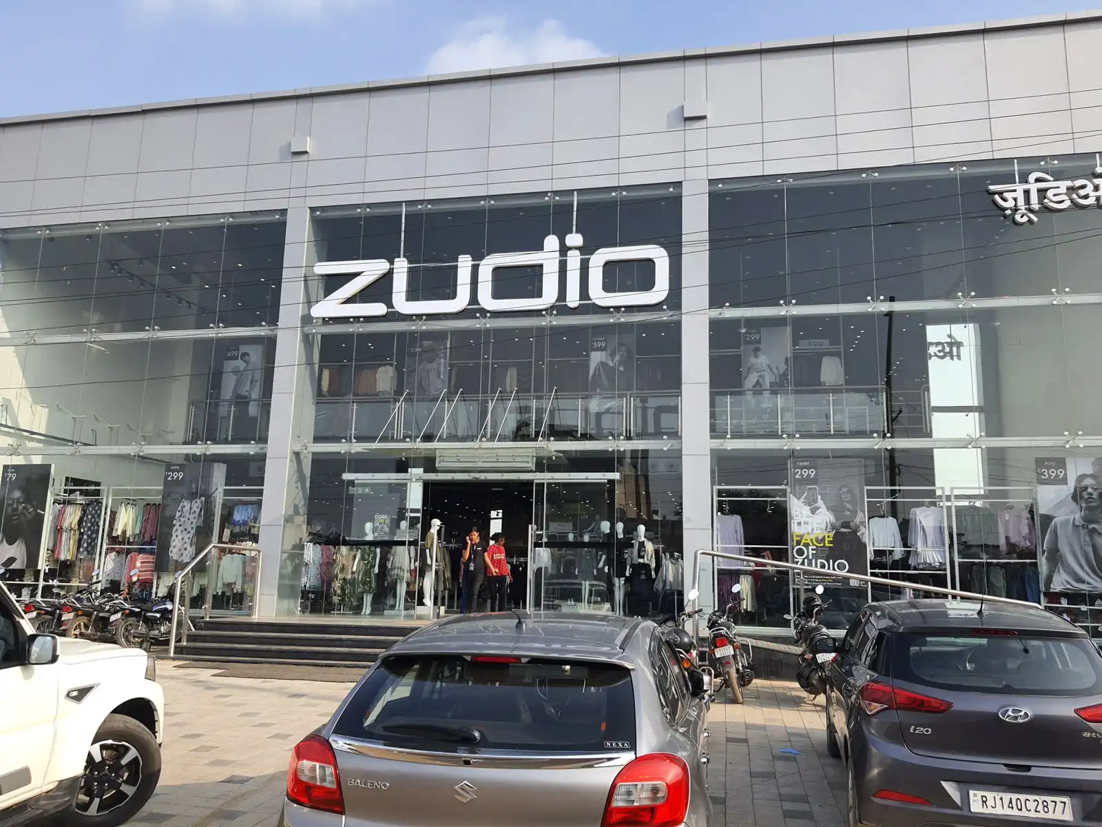 Zudio