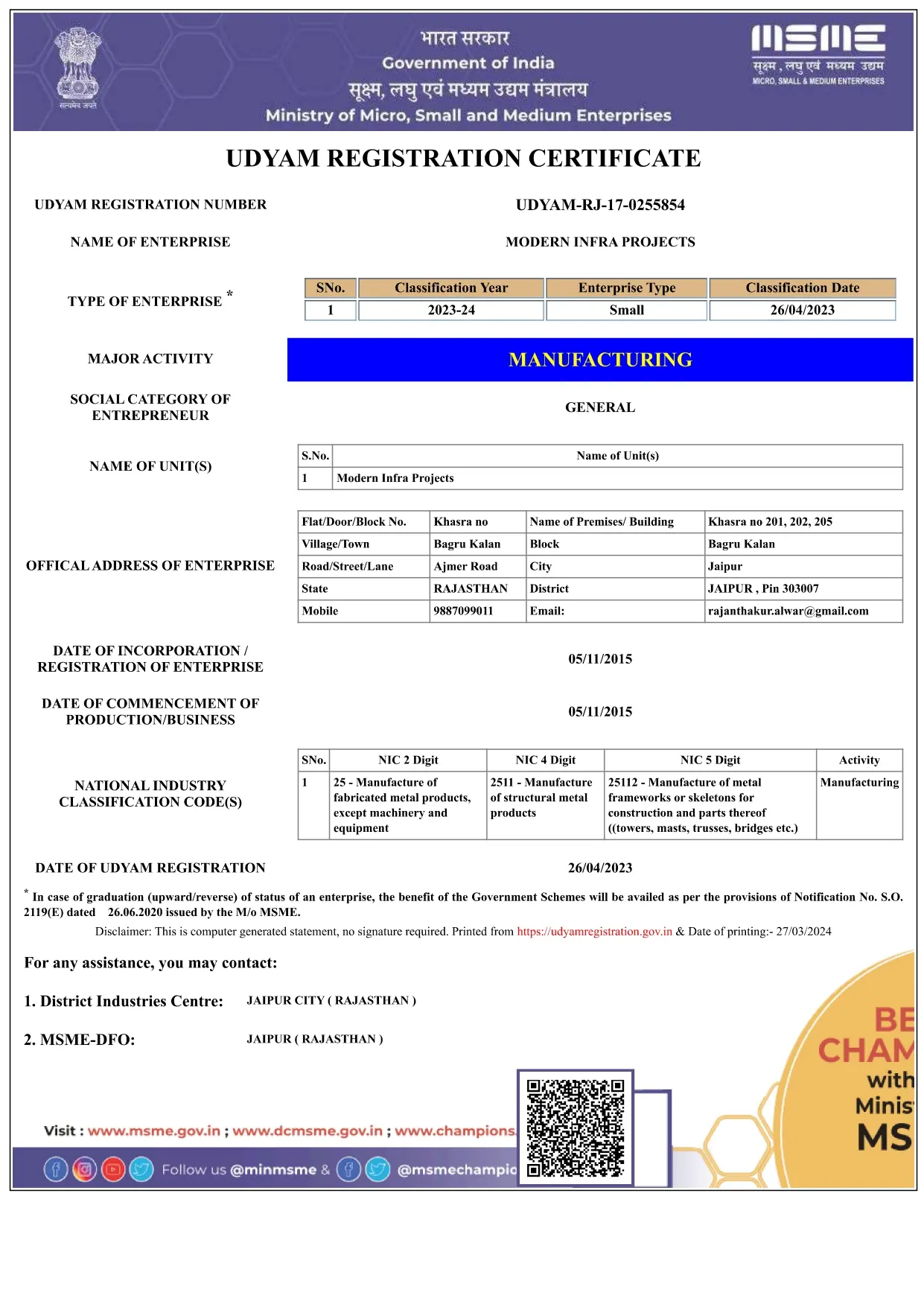 Udyam Registered MSME – Ministry of Micro, Small & Medium Enterprises (Govt. of India)